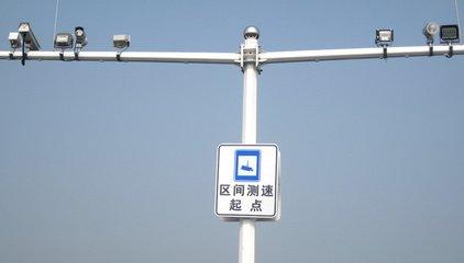 隆化縣公安局交通警察大隊(duì)承圍支線、承圍公路隆化境內(nèi)機(jī)動(dòng)車區(qū)間測速卡口建設(shè)項(xiàng)目